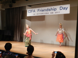 CIFA Friendship Day  行われました