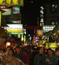 台湾の夜市に学ぶコミュニケーションビジネス