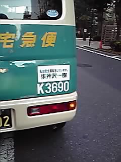 ママーズ♪