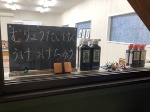 初授業