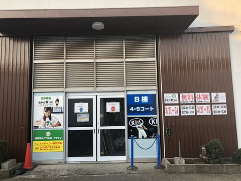 入り口にサインがつきました