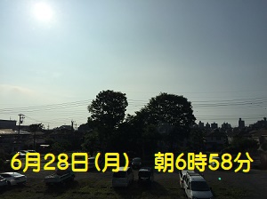 八王子朝空模様・2021.06.28