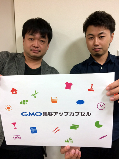 【GMO TECH】谷内さん、下山田さん 【GMO TECH】谷内さん、下山田さん