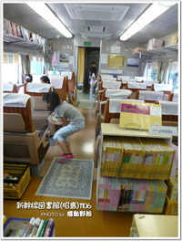 昭島市で新幹線に乗りました！～新幹線車両図書館（昭島）～