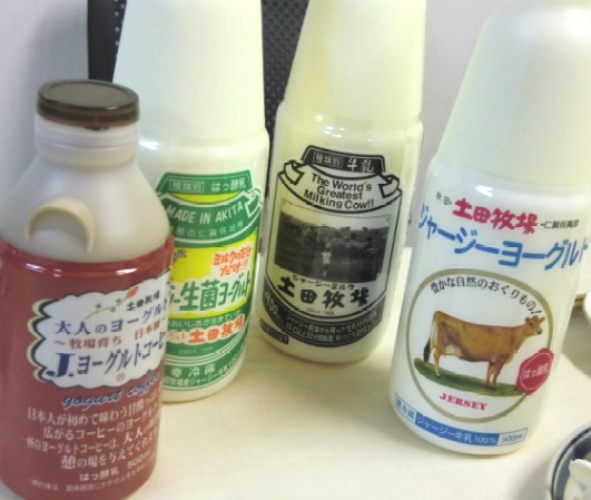 秋田県・土田牧場の乳製品セット