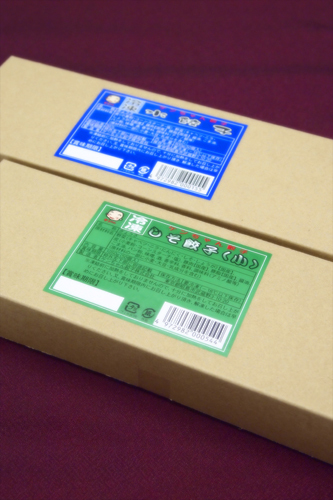 合言葉の景品は・・・