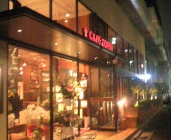 高架下のカフェ「Cafe ZENON」明日オープン！