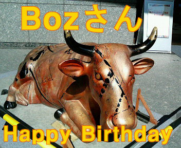 かずをさん、BoZさん Happy Birthday♪