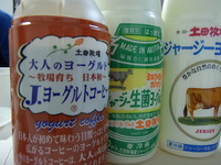秋田県の牧場の乳製品セット