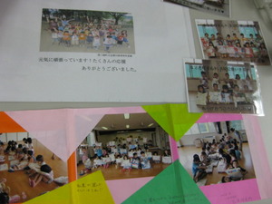 東日本大震災「支援キルト展」開催中