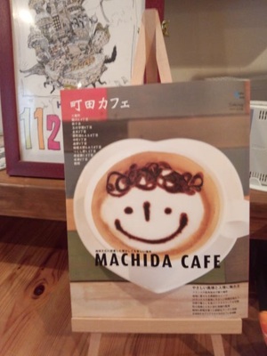 ６月２６日（木）は町田７０５cafeでニットカフェ開催します
