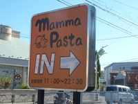 立川のMamma Pastaランチ♪