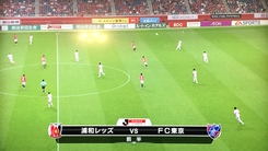FC東京vs.浦和戦＠埼玉スタジアム