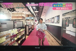 NHKおはよう日本 トリエ調布「成城石井」から中継
