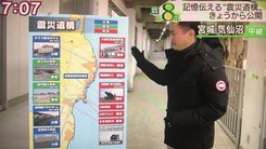 NHKニュース「おはよう日本」『震災遺構』