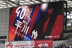 ルヴァン杯第3節FC東京vs湘南@味スタ