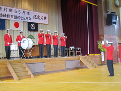 木島平村制55周年・調布市姉妹都市盟約25周年記念式典
