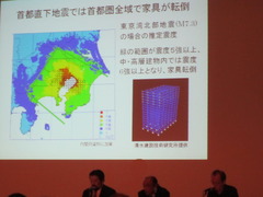 三戸町議会視察／日本耐震グランプリ