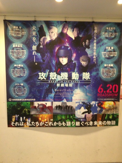 武蔵野カンプス