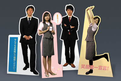 板橋の小さな接骨院開業奮戦記②