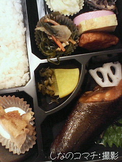 赤坂球磨川さんの美味しいお弁当です（＾＾）！