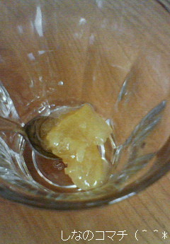 鬼柚子マーマレード緑茶も美味しいです♪