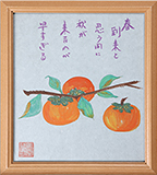 美空ひばり