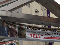 ファンキーモンキーベイビーズの・・・BOOKOFF　20号西八王子店です。 2016/01/29 17:33:49