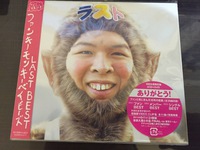 お売り下さい・・・BOOKOFF　20号西八王子店です。 2016/02/01 22:20:12