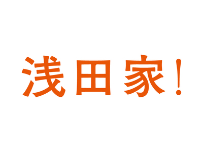 日本映画人気投票選出作品上映