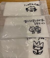 お手拭きに書かれたメッセージ！