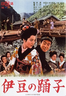 映画のまち調布」ニュース:5月28日開催 日活スターシネマ