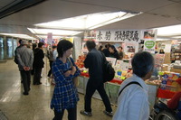 調布観光物産展を新宿西口にて開催しました！！