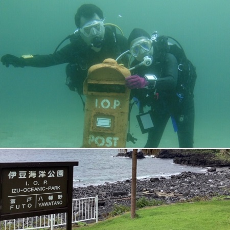 ７．１２　東伊豆　海洋公園ツアー