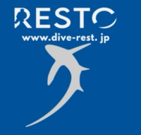 ツアー料金（燃料費）変更のお知らせ