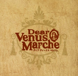 【6月6日】 『Dear Venus Marche - ディア ヴィーナス マルシェ - Vol.1』 開催します！