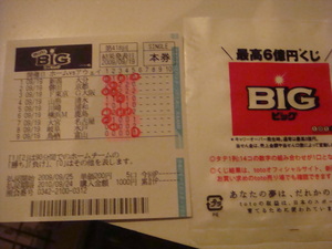 ９月終了