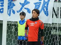 FC東京GKの榎本達也選手が引退！そして… 2016/12/25 18:08:00