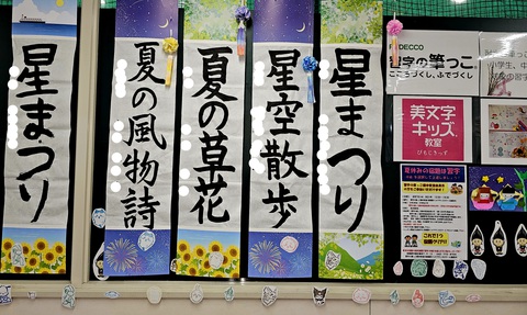 7月号作品で3名の方が準8段に合格しました‼おめでとうございます!! 7月号作品で3名の方が準8段に合格しました‼おめでとうございます!!