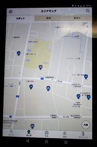 三鷹の魅力を発信する実験に協力して「散歩」しています