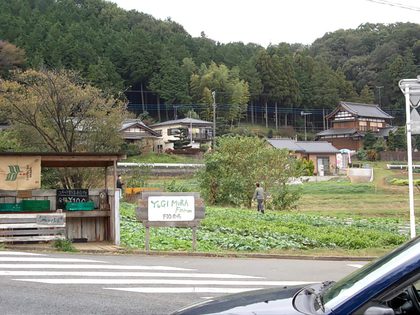 YUGIMURA Farm FIO農場