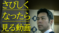 八王子お好み焼きYouTube食レポ動画 2020/03/17 11:55:15