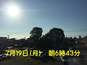 八王子朝空模様・2021.07.19
