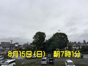 八王子朝空模様・2021.08.15