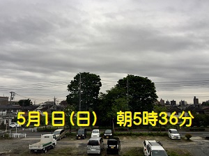 八王子朝空模様・2022.05.01
