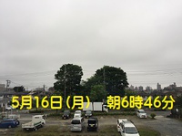 八王子朝空模様・2022.05.16 2022/05/16 07:16:04