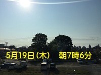 八王子朝空模様・2022.05.19 2022/05/19 10:09:29