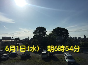 八王子朝空模様・2022.06.01