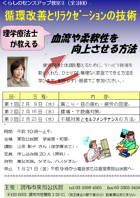 少しずつ広がってます