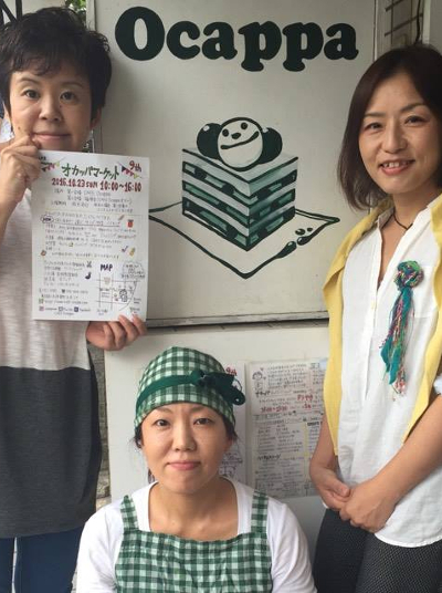 【オカッパマーケット】主催者のみなさん